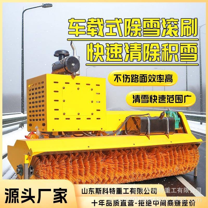 装载机式破冰除雪车前置2米除雪滚刷防水防潮快速清除薄冰 - 图2