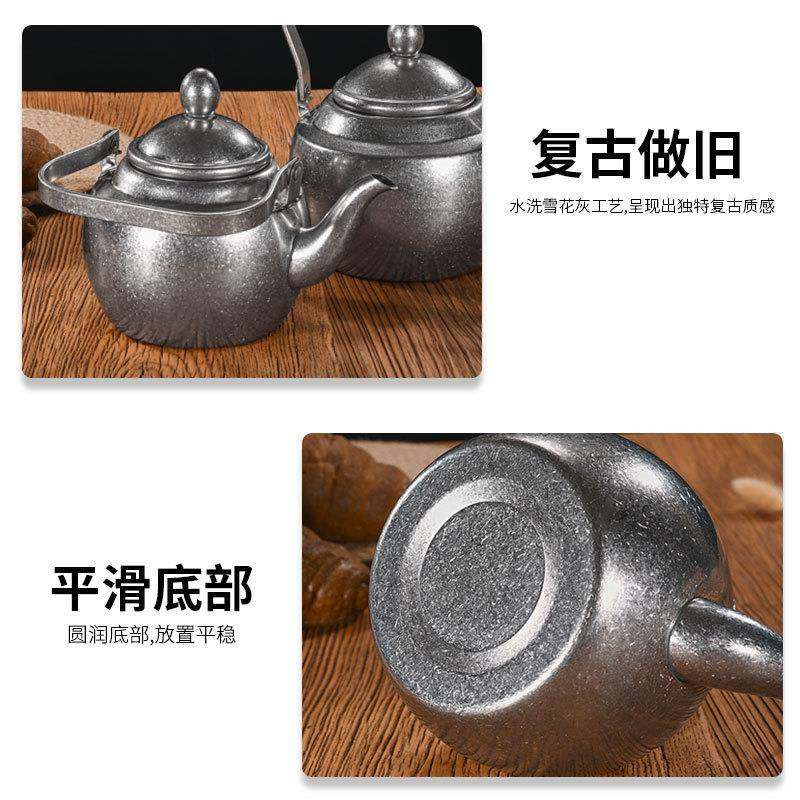 复古不锈钢茶壶带滤网餐厅用茶水壶烧水壶做旧工业风咖啡壶手冲壶,淘宝优惠券,粉丝福利购,淘宝优惠卷