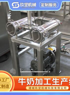 小规模干噎酸奶加工设备冷萃酸奶试验线全自动酸奶发酵箱