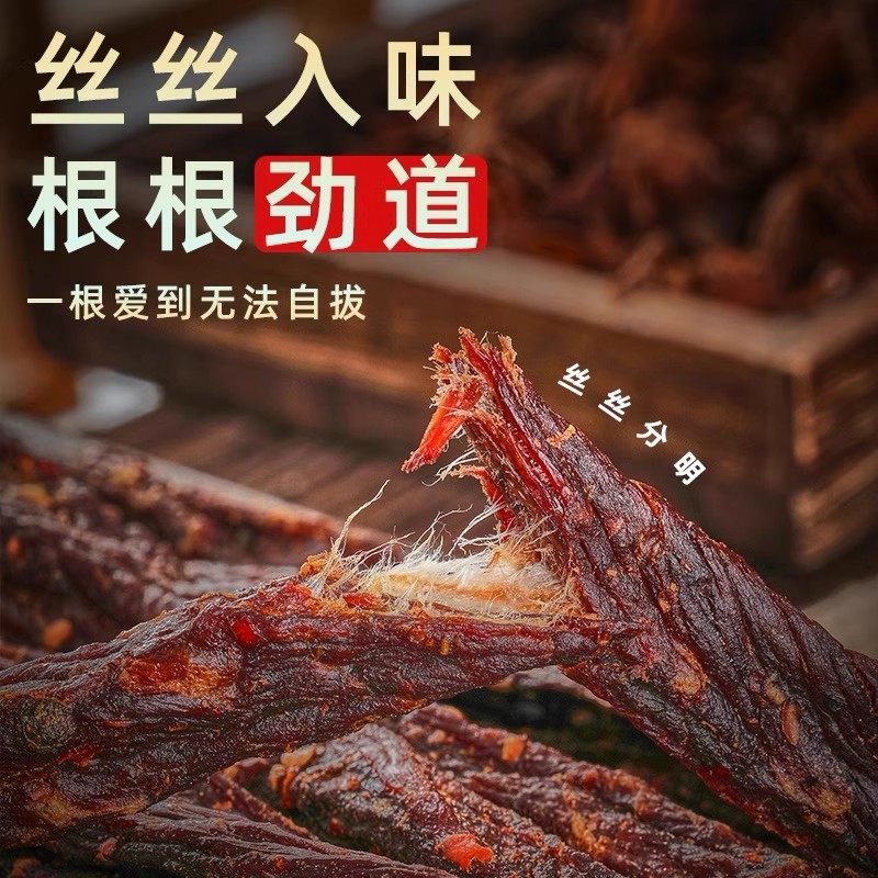 雪域湖畔肉干礼盒手撕牛肉休闲零食高端送礼年货干果礼包新疆特产,淘宝优惠券,粉丝福利购,淘宝优惠卷