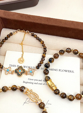 天然虎眼石串珠手链女四叶花