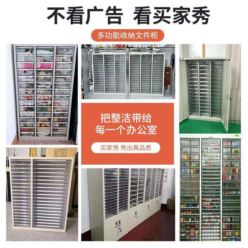 文件柜办公室抽屉式多层铁皮a4资料收纳柜样品合同凭证档案票据柜,淘宝优惠券,粉丝福利购,淘宝优惠卷