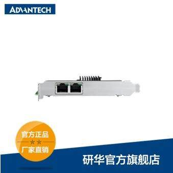 PCE-GIGE2研华工业扩展卡 网卡，支持两个或四个GbE LAN端口扩展 - 图1