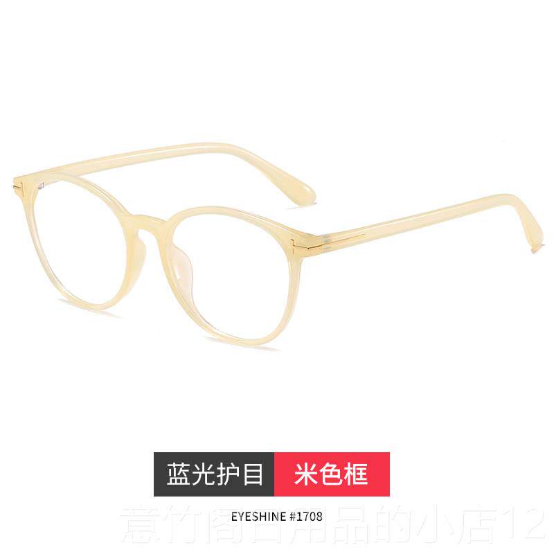 Genuine black frame glasses for women, anti-radiation, super anti-blue light, can be matched with near-sighted eye frames, Korean version, large frame without makeup
