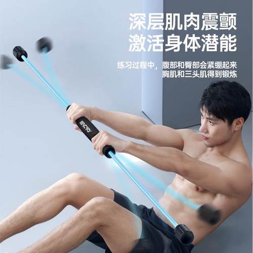 MACYO/麦克羊弹力棒多功能双杆健身棒练肌肉健身弹力棒健身器材 - 图2