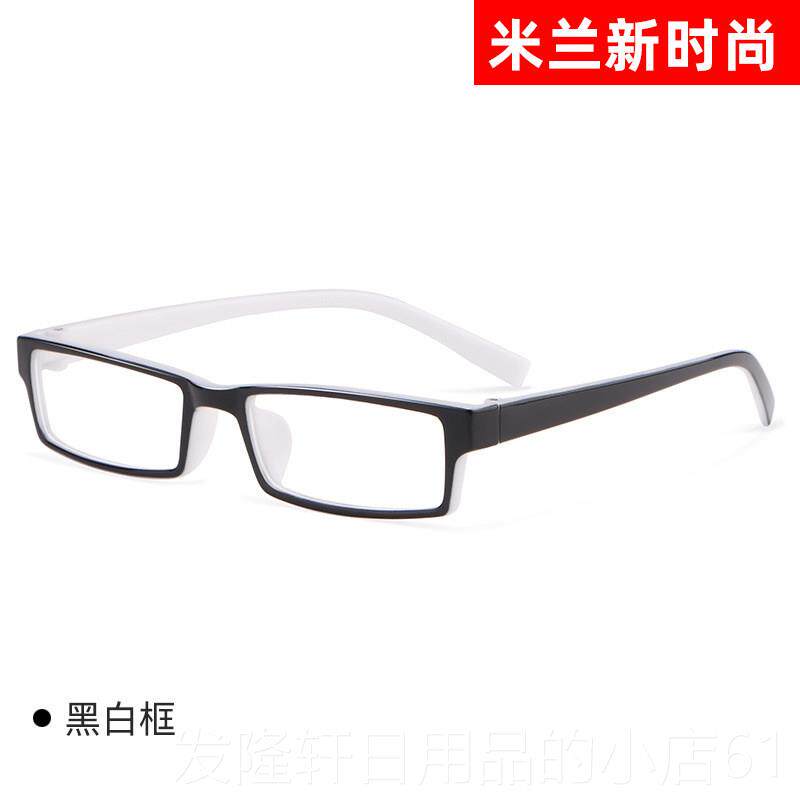 High-end light radiation-proof glasses for men, full-frame anti-blue light brain goggles, electronic glasses for women, small square frames, ultra-small face frames, only available