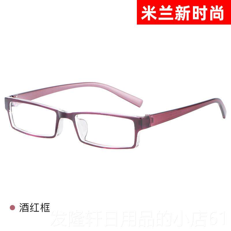 High-end light radiation-proof glasses for men, full-frame anti-blue light brain goggles, electronic glasses for women, small square frames, ultra-small face frames, only available