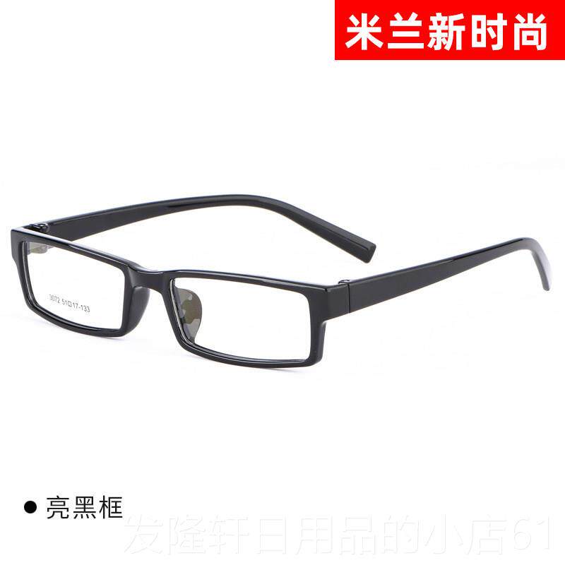 High-end light radiation-proof glasses for men, full-frame anti-blue light brain goggles, electronic glasses for women, small square frames, ultra-small face frames, only available