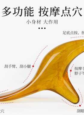 足底保健养生带穴位图按摩袜+