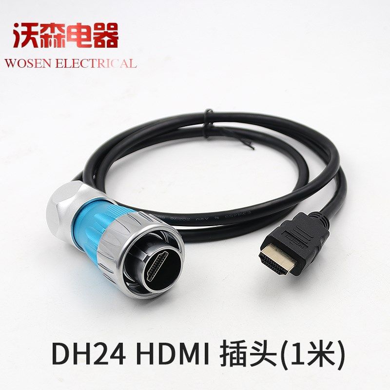 凌科航空插头DH-24防水HDMI数据连接器工业金属HDMI公母插座带线,淘宝优惠券,粉丝福利购,淘宝优惠卷