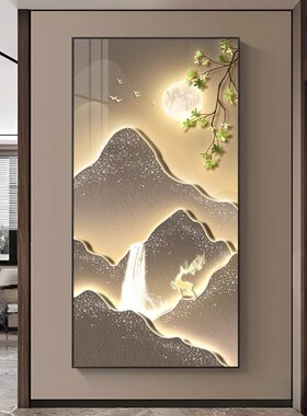 金山九鱼图玄关装饰画入户正对门背景墙挂画高级感走廊过道壁画灯