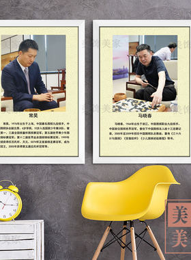 围棋名家名人简介装饰画墙壁贴学校班级棋院教室布置挂画宣传海报