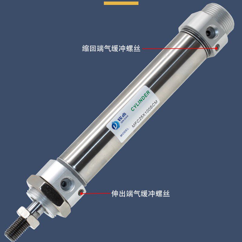 迷你气缸MFC20/25/32/40*50*125*175SCM不锈钢带磁气缓冲小型气动 - 图1