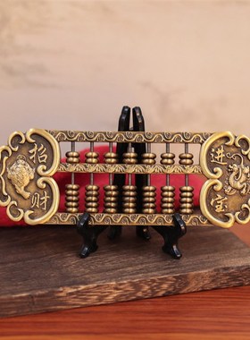 新款貔貅金蟾算盘摆件黄铜复古算盘雕花如意算盘装饰摆件工艺品