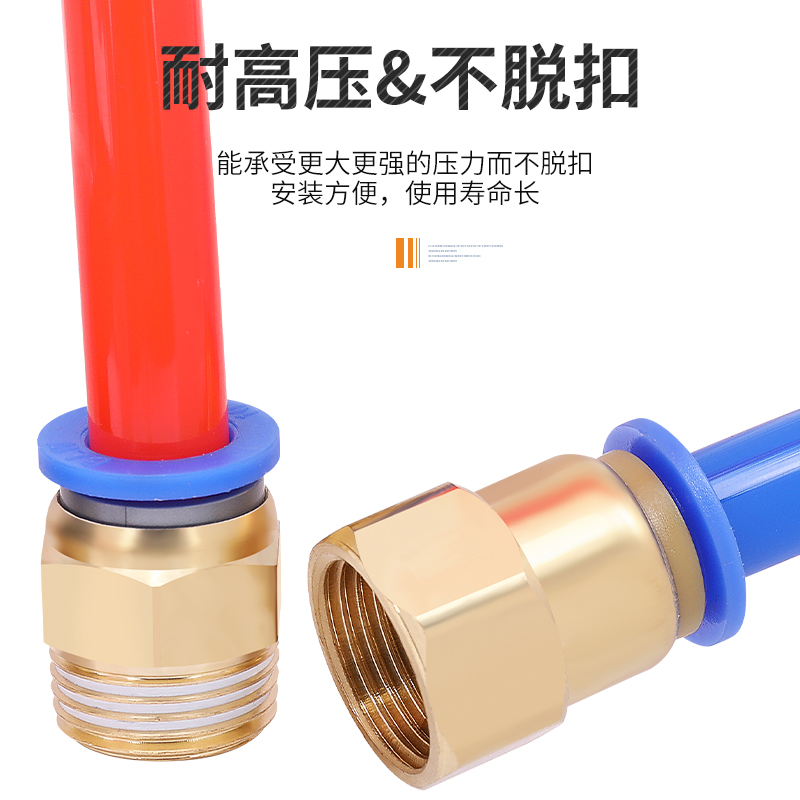 PC8-02气管快速接头6-01气动4-m5快插10-03螺纹直通12-04整包16mm - 图0