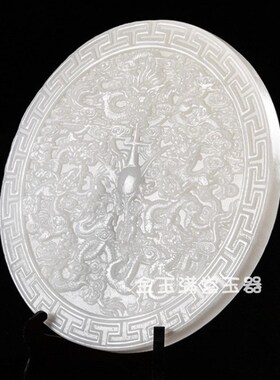 玉石白玉九龙壁戏珠九龙壁摆件平安扣和氏璧玉璧客厅玄关商务礼品