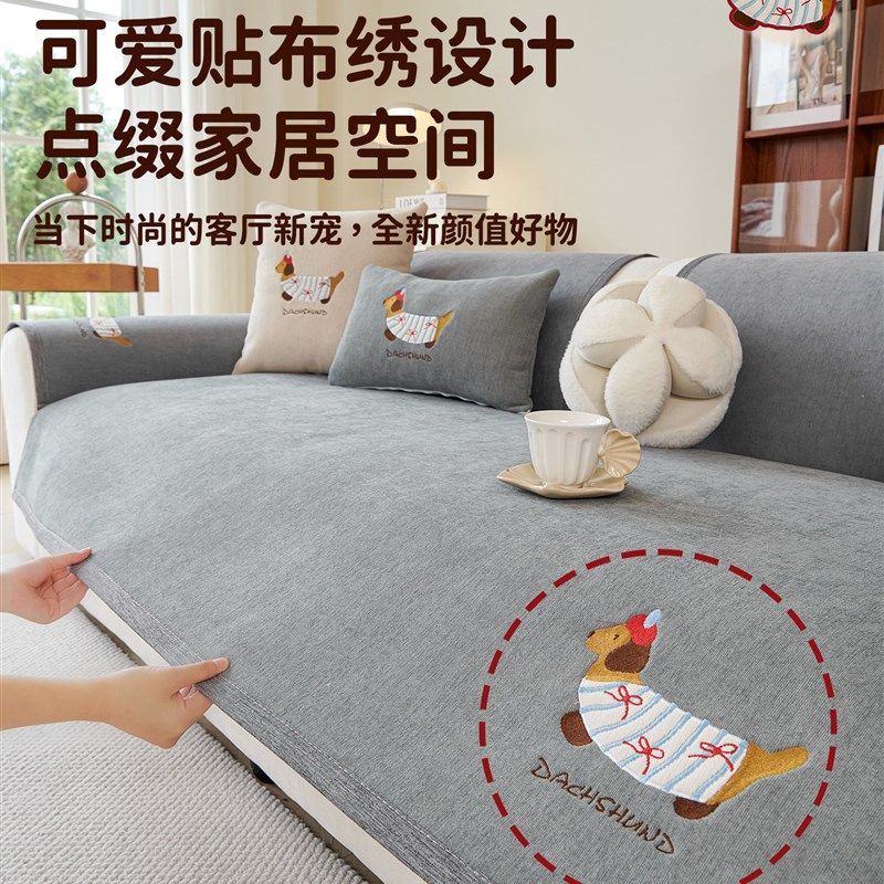 高级感卡通直排沙发垫子2025新款四季通用客厅防滑沙发套罩盖布巾,淘宝优惠券,粉丝福利购,淘宝优惠卷
