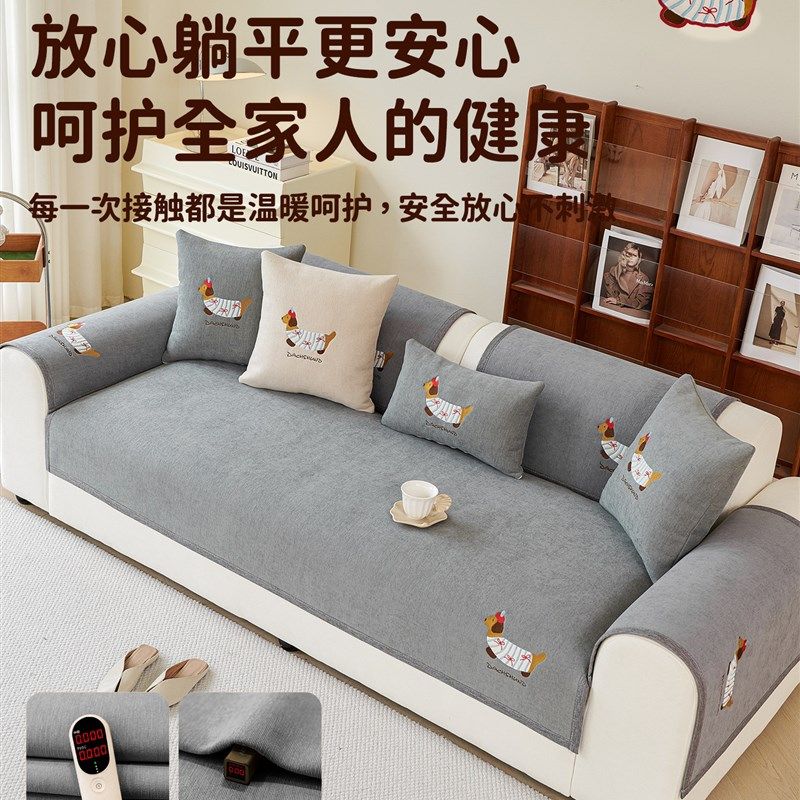 高级感卡通直排沙发垫子2025新款四季通用客厅防滑沙发套罩盖布巾,淘宝优惠券,粉丝福利购,淘宝优惠卷