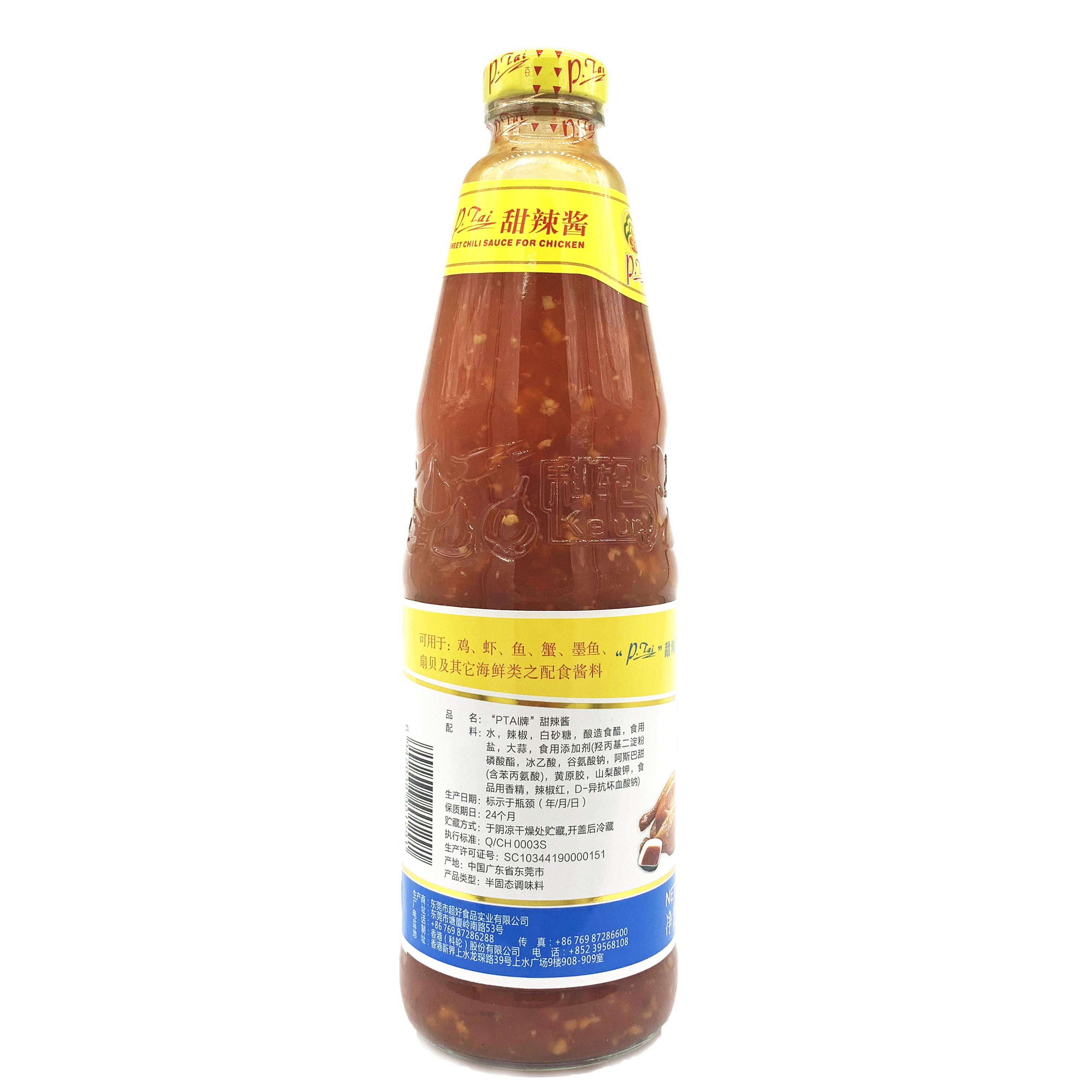 2瓶装 PTAI牌泰式甜辣酱 科轮潘泰甜辣酱 科伦鸡酱800g*2瓶 包邮 - 图0