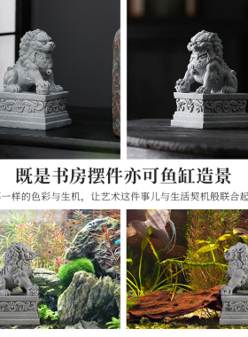 国潮石狮子摆件一对家居桌面吉祥物装饰品创意微景观盆景鱼缸造景