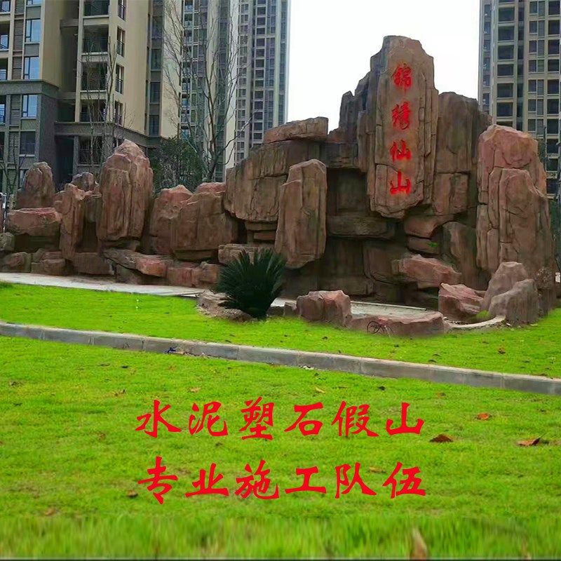 大型水泥塑石假山流水喷泉小区公园旅游景区大门口鱼池造景别墅,淘宝优惠券,粉丝福利购,淘宝优惠卷