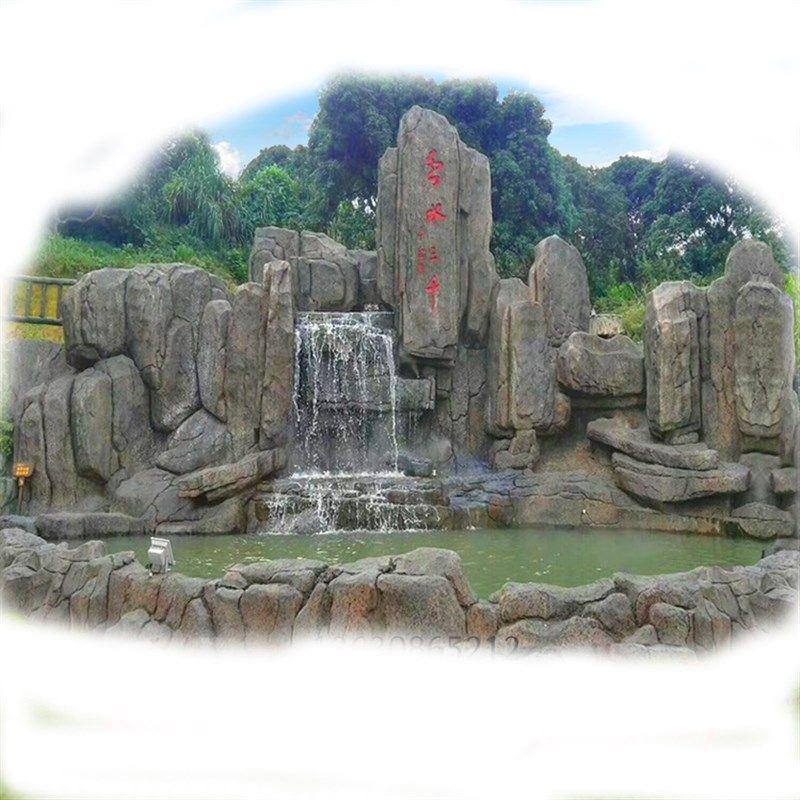 大型水泥塑石假山流水喷泉小区公园旅游景区大门口鱼池造景别墅,淘宝优惠券,粉丝福利购,淘宝优惠卷