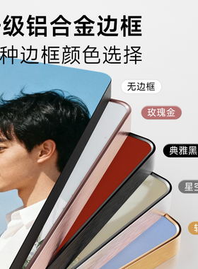高清水晶相框定制影楼同款送同款