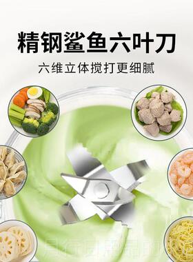 正品合慧流食破壁老年人饲鼻胃管搅拌食物打粉碎机饭菜食料理机家