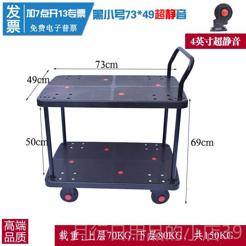 正品单手双层平板车双层手推车双层扶手推平车双层小推车多层板三,淘宝优惠券,粉丝福利购,淘宝优惠卷