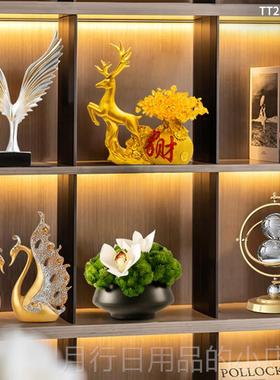 正品摆酒柜饰品件居饰品现代轻奢客厅电视柜办公室高档家工装艺品