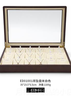 正品O炼lanx实i木首饰盒简约精致的首珠宝收纳盒戒指项炼手大容量