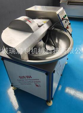 40型水饺馅料斩碎机多功能鸡鸭肉乳化斩拌机全自动肉泥斩拌机