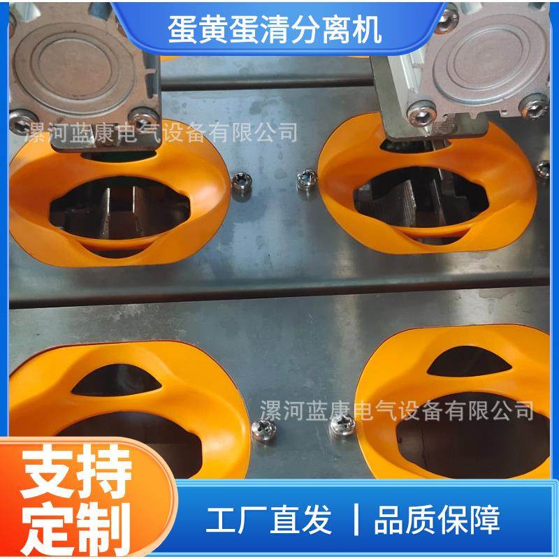 商用蛋清提取设备戚风蛋糕生产设备模拟手工磕蛋机商用工厂敲蛋机,淘宝优惠券,粉丝福利购,淘宝优惠卷