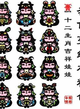 彩贴剪纸材料包非遗拼贴彩色底稿成品定制儿童作业手工套色剪纸画