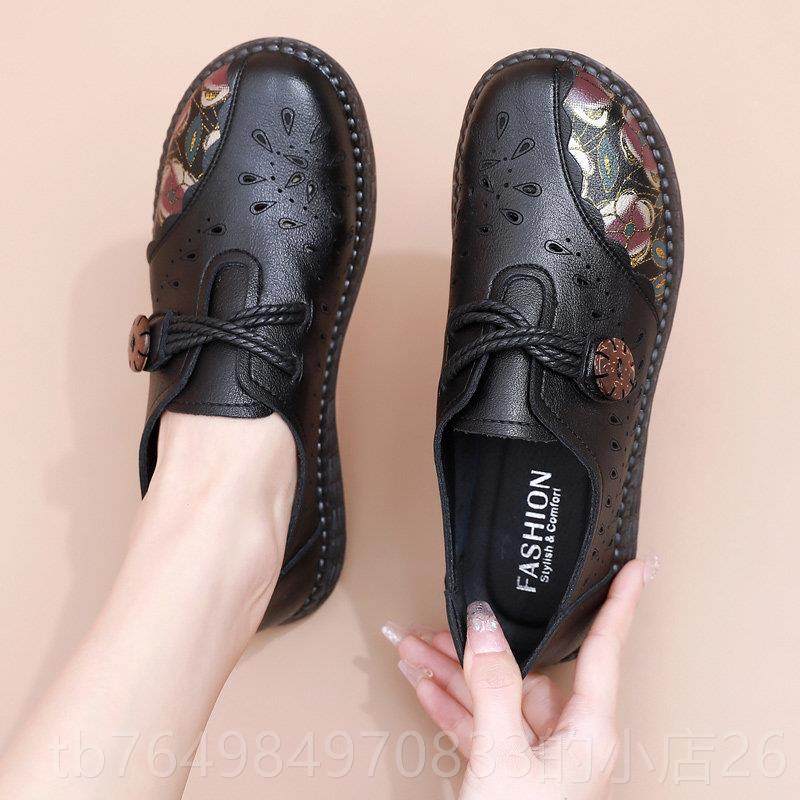 正品春秋妈妈鞋皮防滑覆古单鞋软底鞋中老年舒奶适女鞋年人奶鞋老,淘宝优惠券,粉丝福利购,淘宝优惠卷