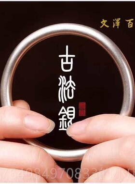正品圆999雪花银光圈定闭口实心足银银手镯古5法传承简约手工制 1