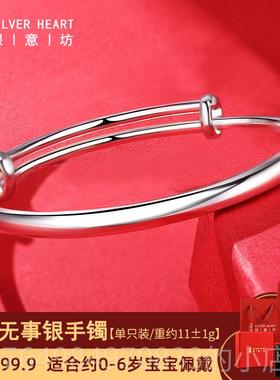 正品纯婴儿银手炼婴儿银首饰女孩男孩童银儿手炼单银固体风单格