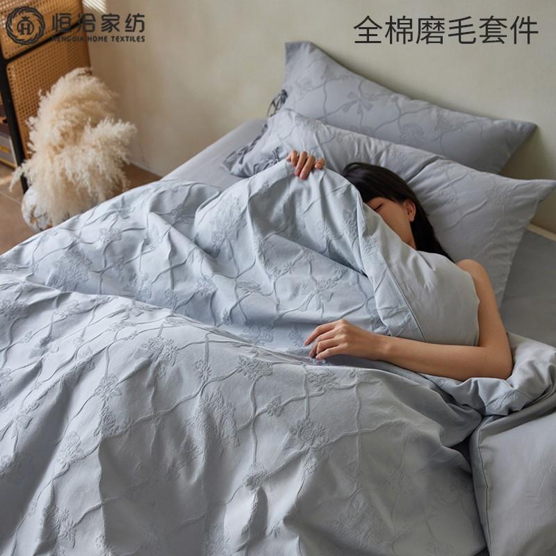 A类秋冬加厚全棉磨毛四件套浮雕提花纯棉被套床笠床上用品蓝紫色 - 图0