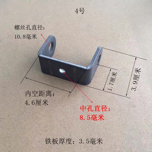 U型卡扣铁挂件固定件吊杆连接支架套方管转向卡槽活动节带孔径8mm - 图1