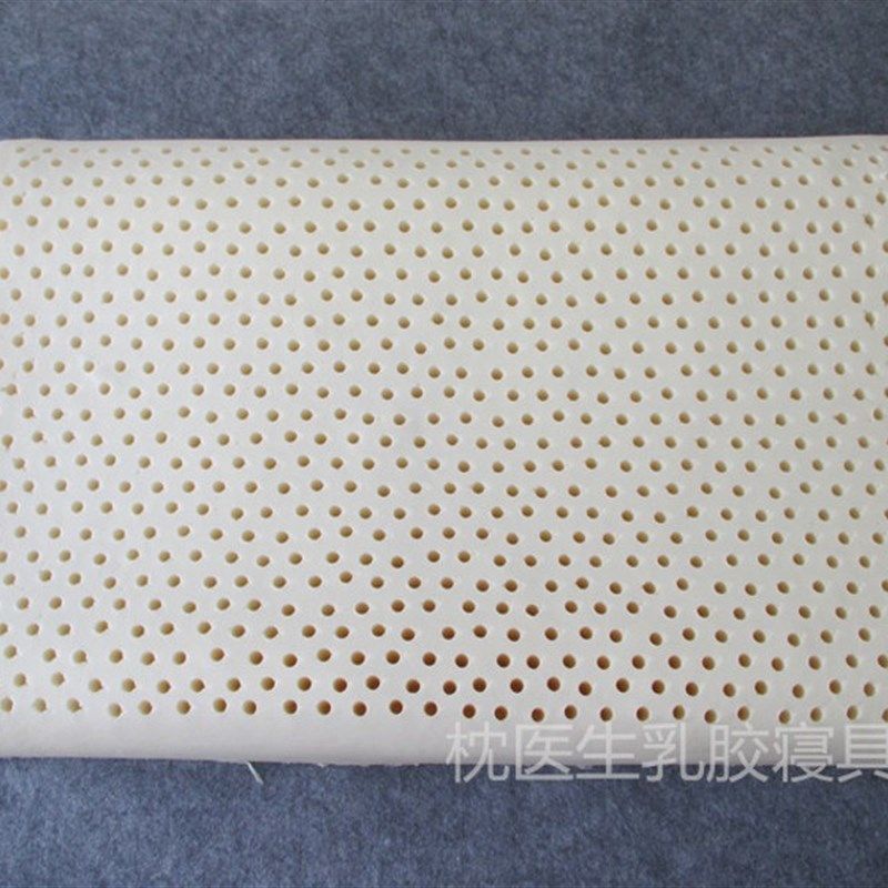 天然乳胶枕头 泰国进口原料 乳胶平面曲线枕 颈椎护理枕 保健枕,淘宝优惠券,粉丝福利购,淘宝优惠卷