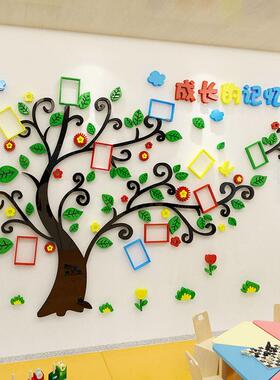 幼儿园照片墙装饰儿童成长树班级教室环创墙面布置楼道走廊墙贴纸