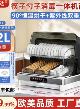 商用筷子消毒机刀叉筷子勺子消毒一体机商用餐厅酒店饭店消毒柜