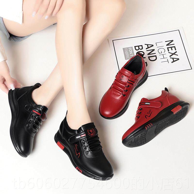 女士皮真皮软跟底单鞋皮鞋滑BAZ防棉鞋坡平底休闲女鞋健步鞋妈妈,淘宝优惠券,粉丝福利购,淘宝优惠卷