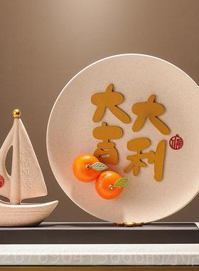 高档家和事兴摆件暖酒居装品电视柜柜玄关新中式客饰厅乔迁搬家万