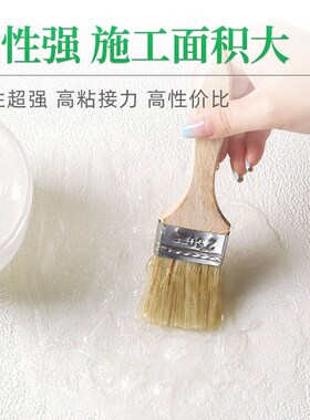 糯米粉糯米胶贴墙纸专用胶水基膜壁纸胶强力墙布修补修复贴纸翘边
