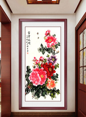 中式牡丹花玄关挂画花开富贵客厅走廊过道入户进门装饰画竖版壁画
