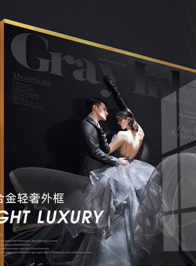 定制婚纱照放大挂墙水晶相框客厅 婚纱照精修相框  50寸 60寸相框