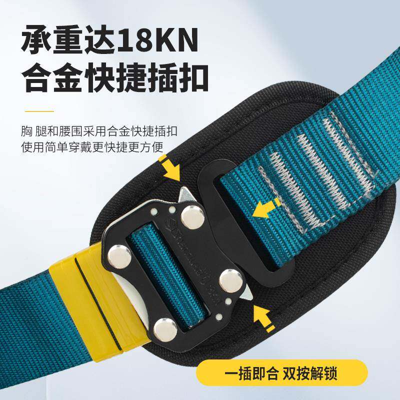 山都澳全身5点式安全带高空作业速双插钩安全WOP挂绳五套装新国标 - 图3