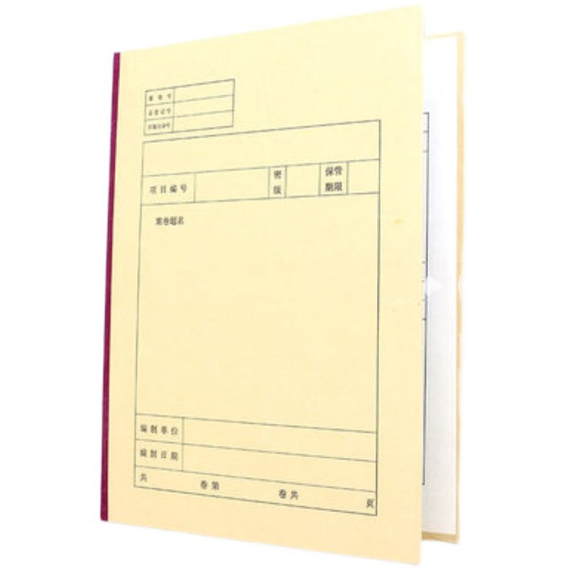 牛皮纸档案夹硬纸板档案盒A4文件夹装订图纸封面夹卷宗夹打孔装订,淘宝优惠券,粉丝福利购,淘宝优惠卷