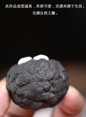 小煤球手工紫砂工艺品桌面摆件创意卡通可爱书房玄关茶台装饰品
